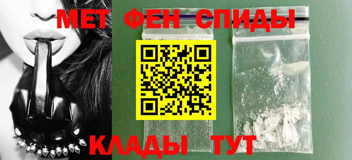 Острогожск  АМФЕТАМИН 98%  Амфетамин  Вход с VPN 