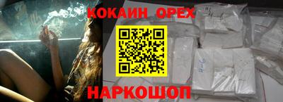 кокаин перу Бузулук