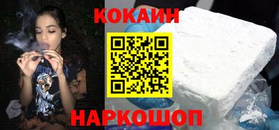 кокаин перу Бузулук