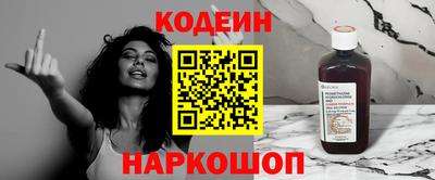 кокаин перу Бузулук