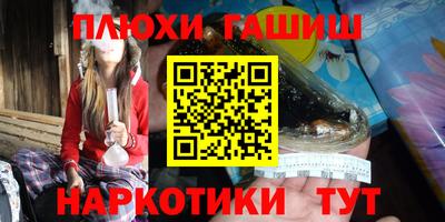 кокаин перу Бузулук