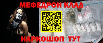 кокаин перу Бузулук