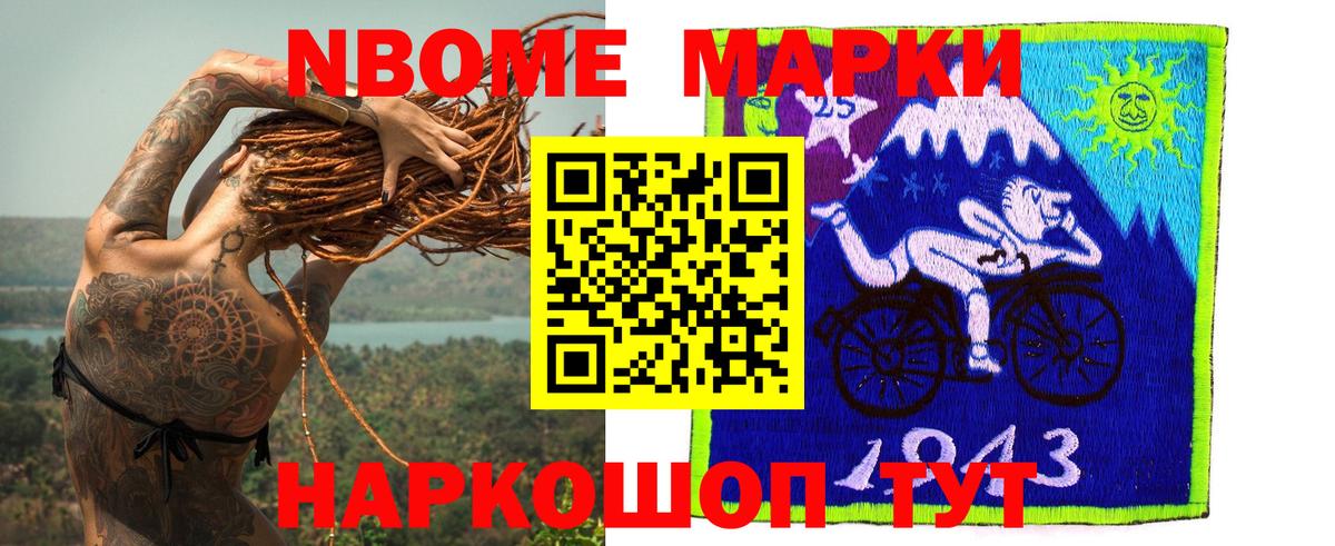 LSD-25 экстази кислота Острогожск