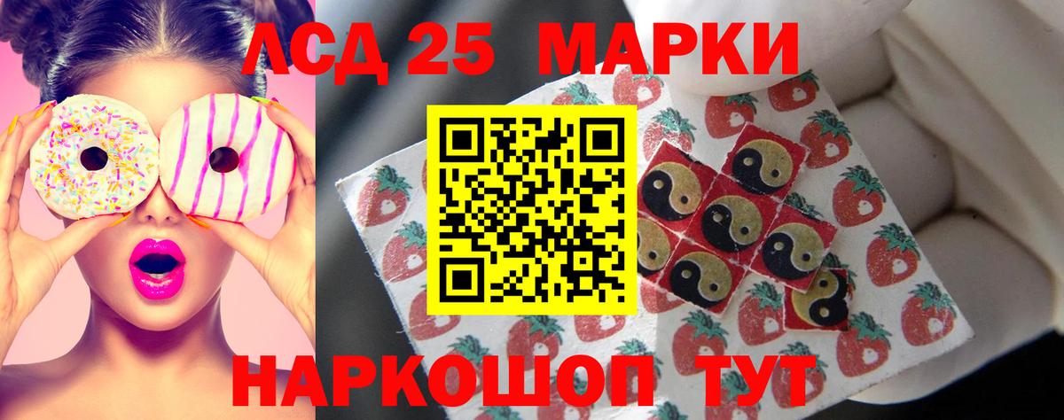 кракен ONION  Вход с VPN  LSD-25 экстази ecstasy  Острогожск  Лсд 25 экстази кислота 