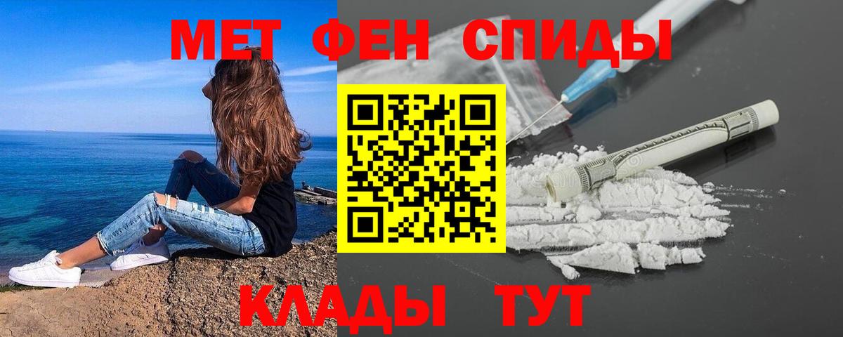 Первитин пудра Острогожск