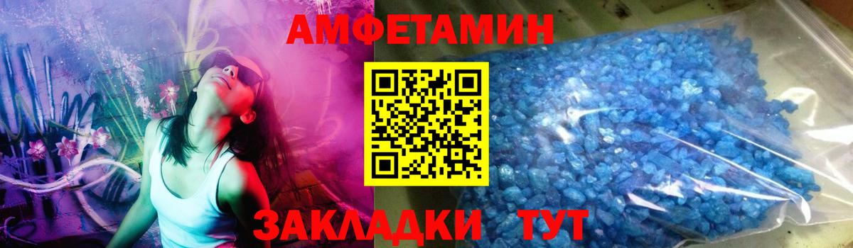 Первитин витя  Вход с VPN  Первитин витя  Острогожск 