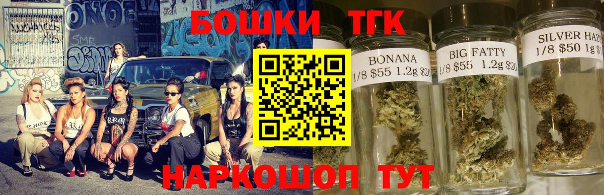 Конопля семена  Марихуана THC 21%  Вход с VPN  Острогожск  Каннабис SATIVA & INDICA 